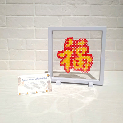 Hama Beads with Plastic Frame