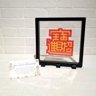 Hama Beads with Plastic Frame