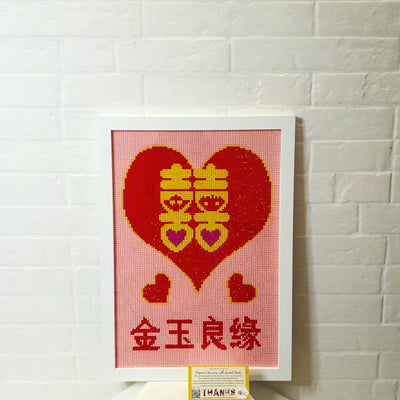 Chinese Wedding Word (Xi) Diamond Art (30 x 40)