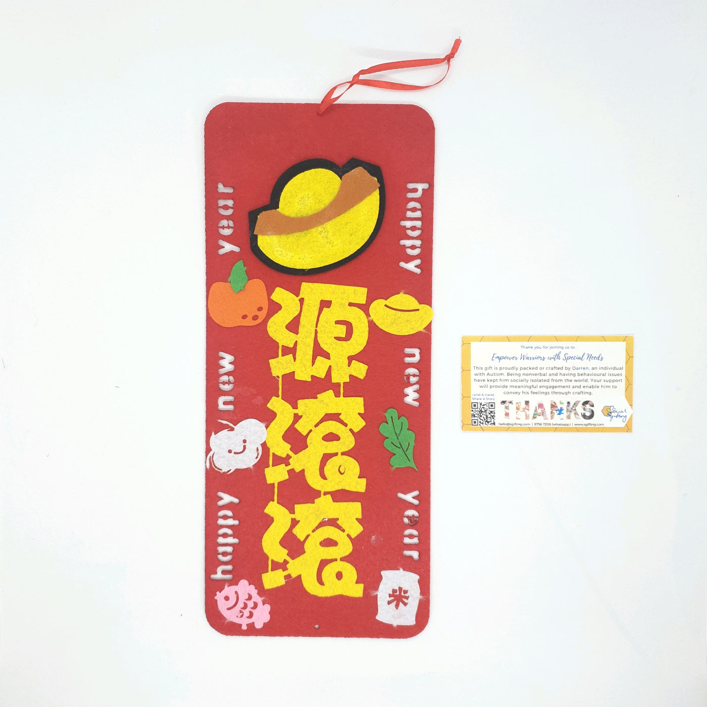 CNY Felt Couplet (Prosperity)