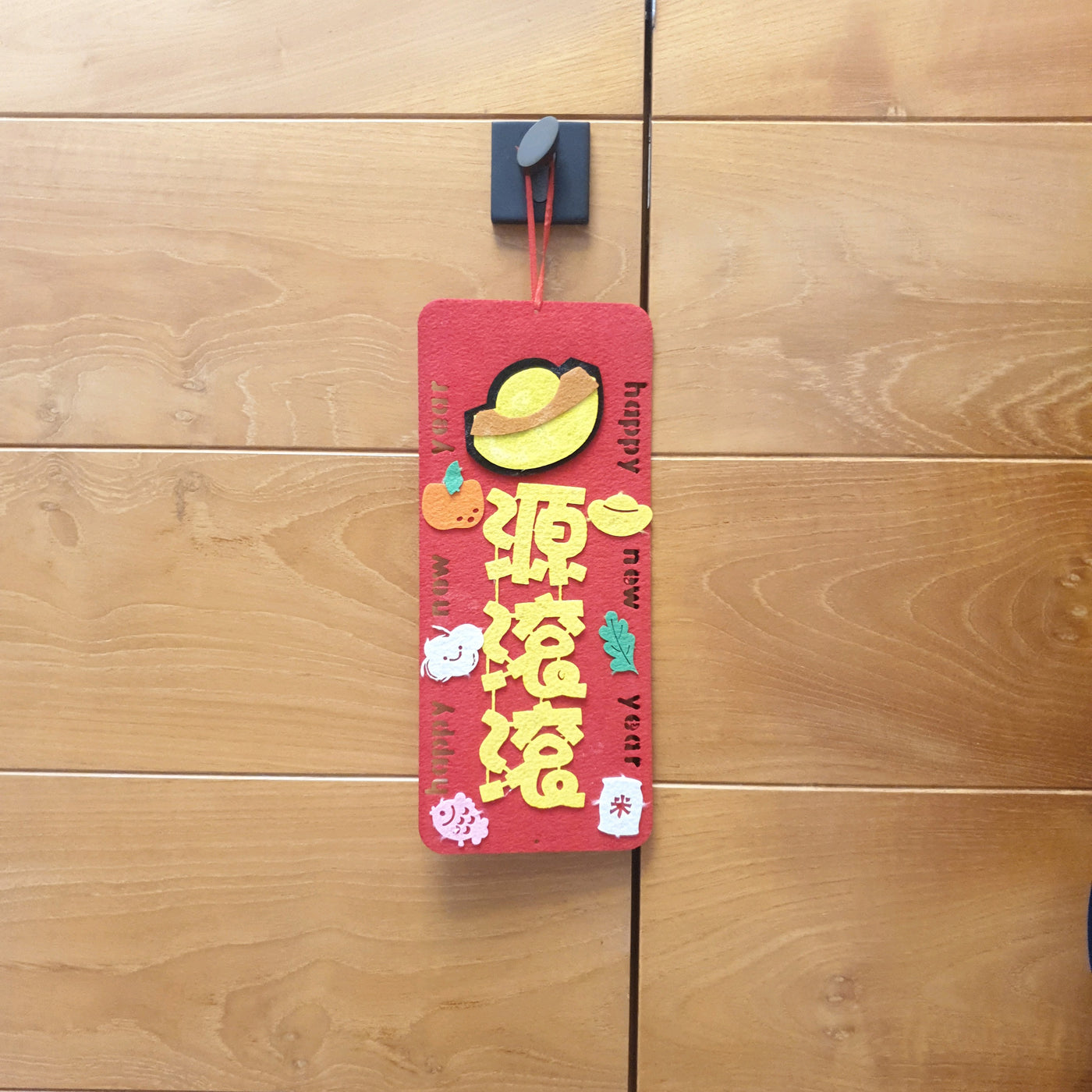 CNY Felt Couplet (Prosperity)