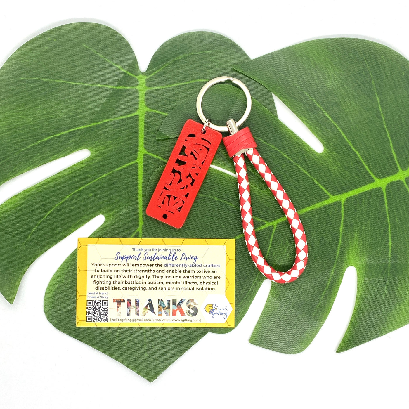 CNY Charm Weave Leather Keyring