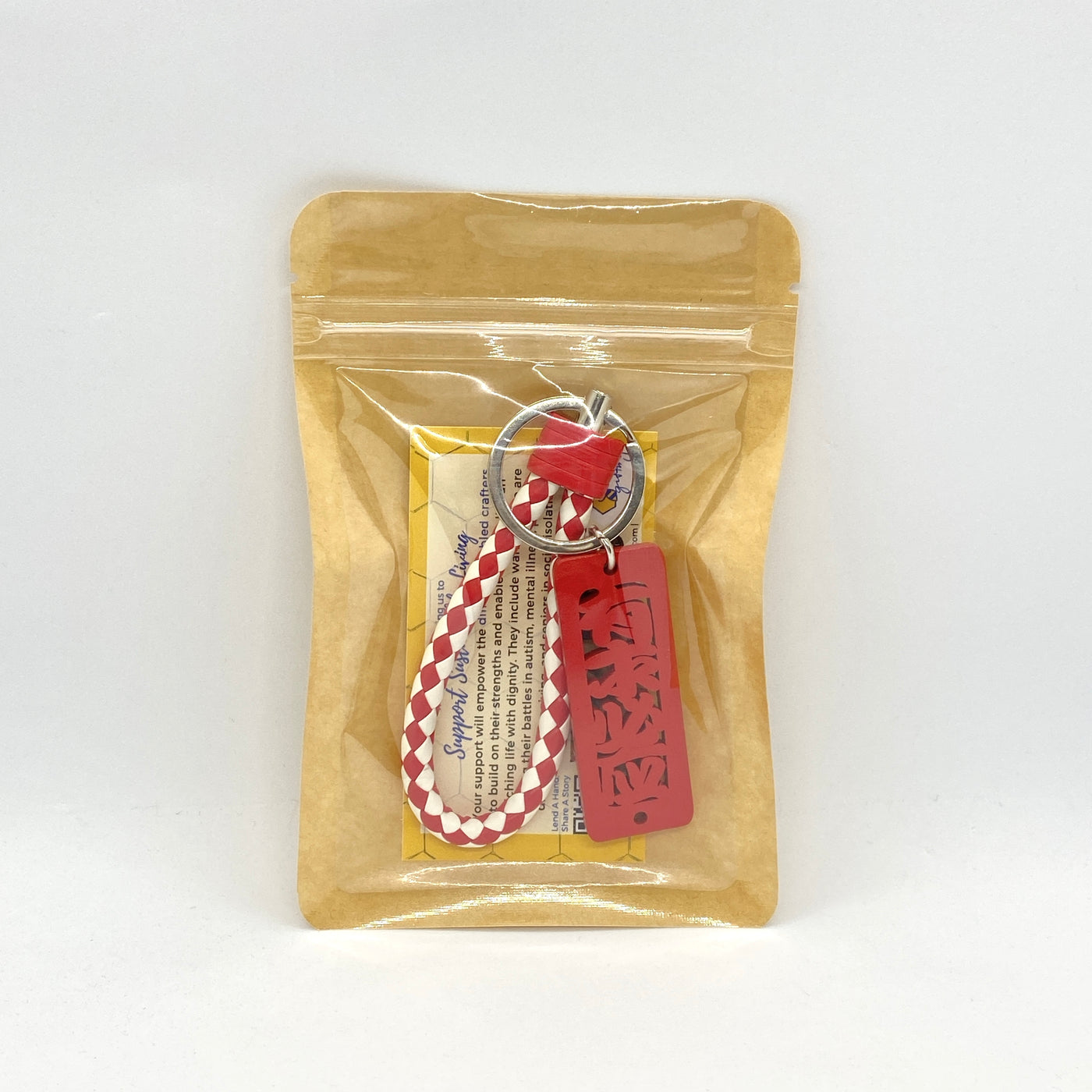 CNY Charm Weave Leather Keyring